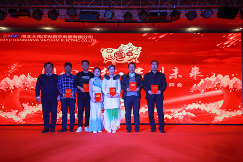 大禹漢光2018年“同心同行，共創(chuàng)未來”主題年會圓滿成功